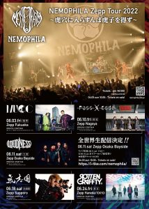 Live | NEMOPHILA Official Website