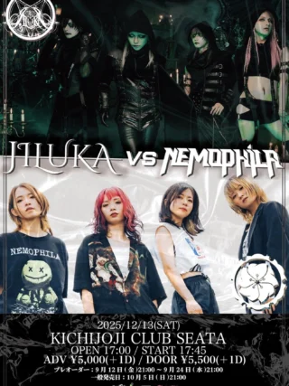 NEMOPHILA Official Website